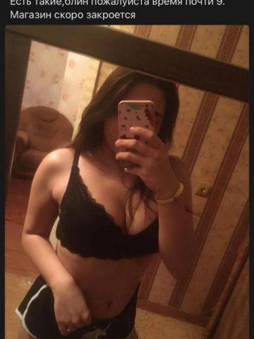 Фаина фото 2